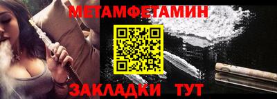 COCAINE Балаково