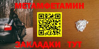 скорость mdpv Балахна