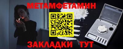 COCAINE Балаково