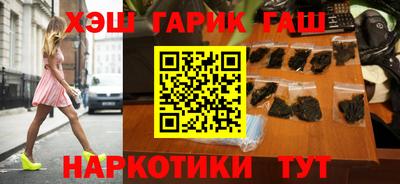 первитин Балашиха