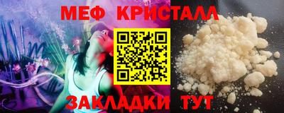 COCAINE Балаково