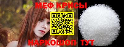 COCAINE Балаково