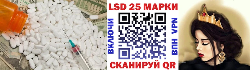 LSD-25 экстази кислота  цены наркотик  Богданович 