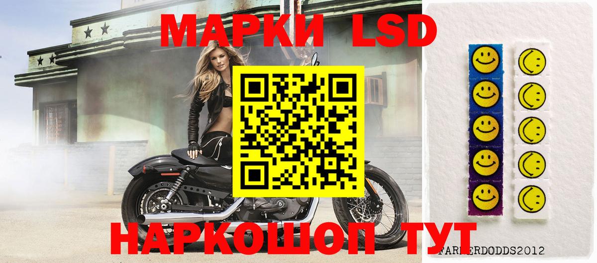 LSD-25 экстази ecstasy Богданович