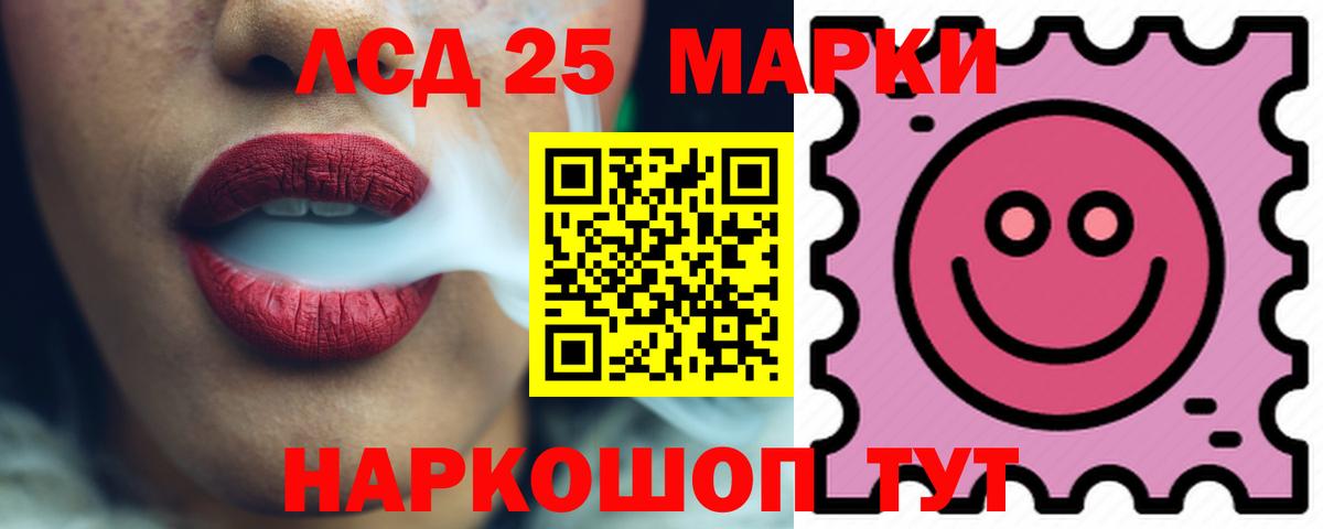 ЛСД экстази ecstasy  ссылка на мегу онион  Лсд 25 экстази кислота  Богданович  Вход с VPN 