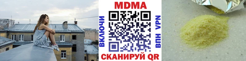 цена наркотик  Богданович  ссылка на мегу зеркало  MDMA VHQ 