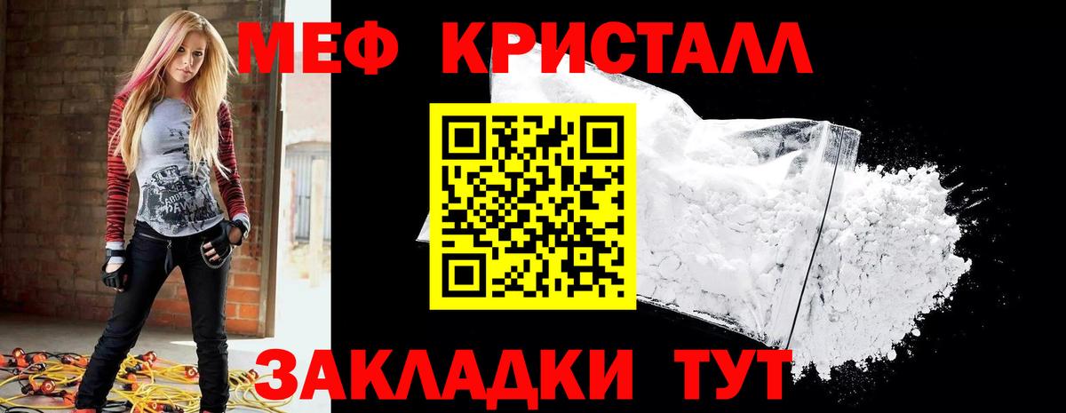 Меф мука Богданович