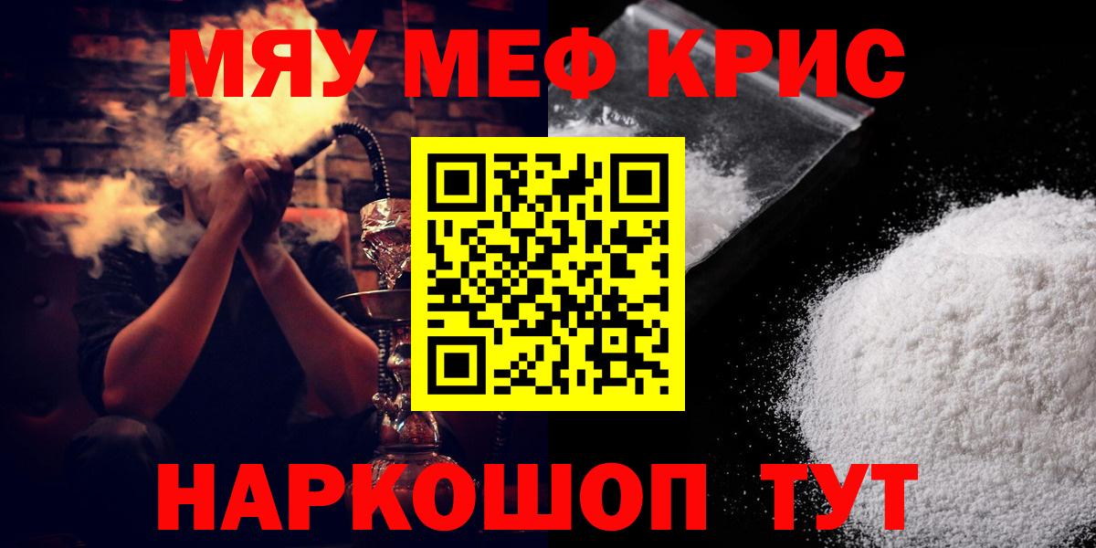 МЕФ 4 MMC  Вход с VPN  МЯУ-МЯУ  Богданович 