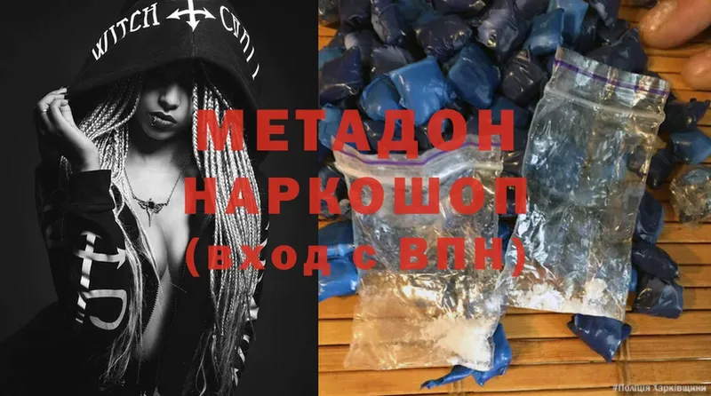 mega ссылки  Богданович  Метадон methadone 