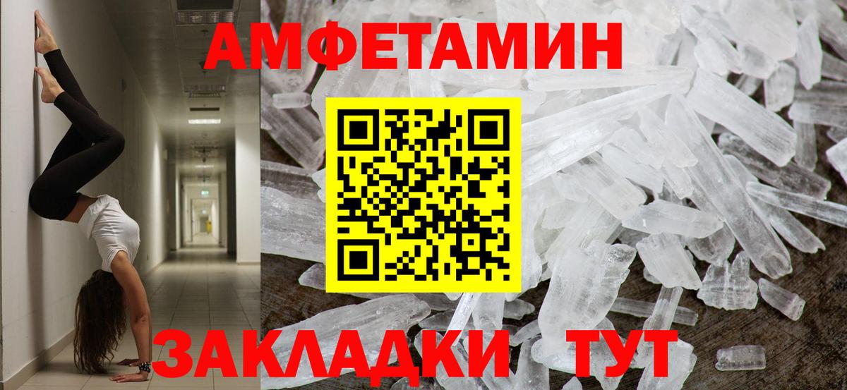 Первитин винт Богданович