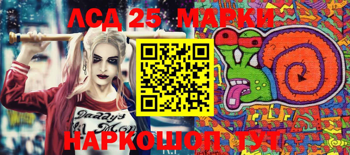 Марки NBOMe  Богданович  Марки NBOMe 1,5мг 