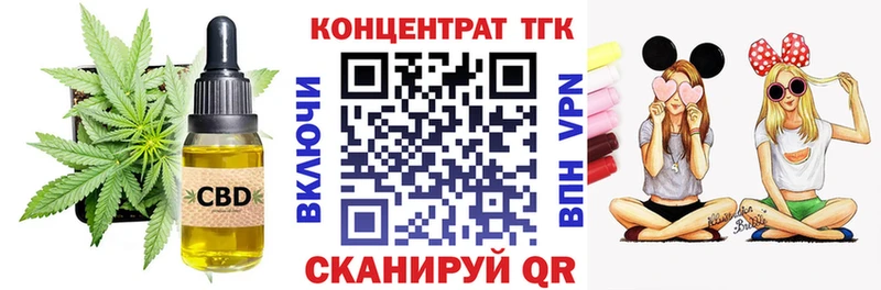 МЕГА ссылки  Богданович  ТГК гашишное масло  даркнет сайт 