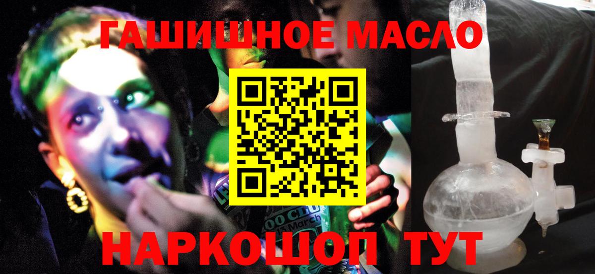 Богданович  цена   Вход с VPN  Дистиллят ТГК концентрат 