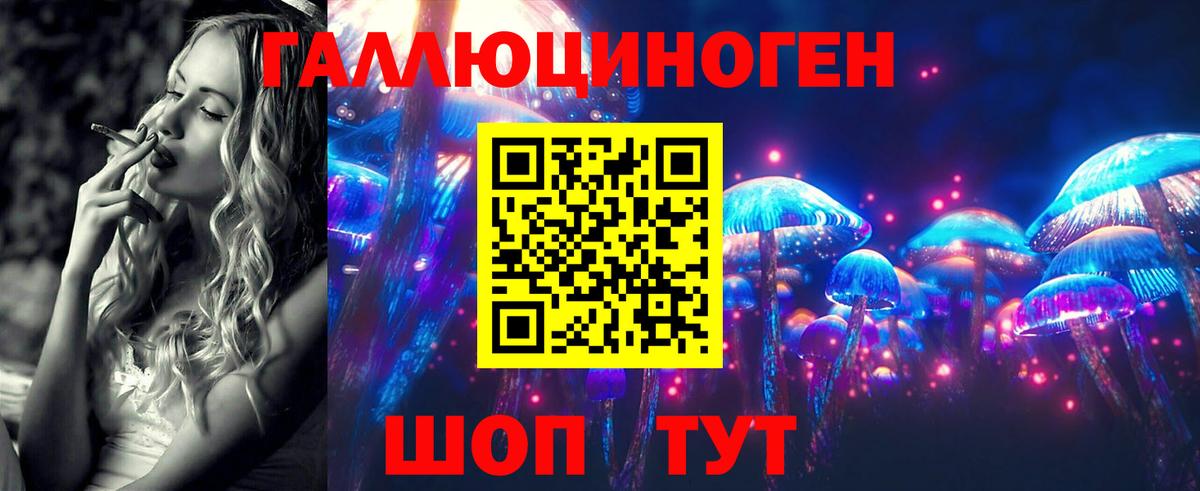 Галлюциногенные грибы MAGIC MUSHROOMS Богданович