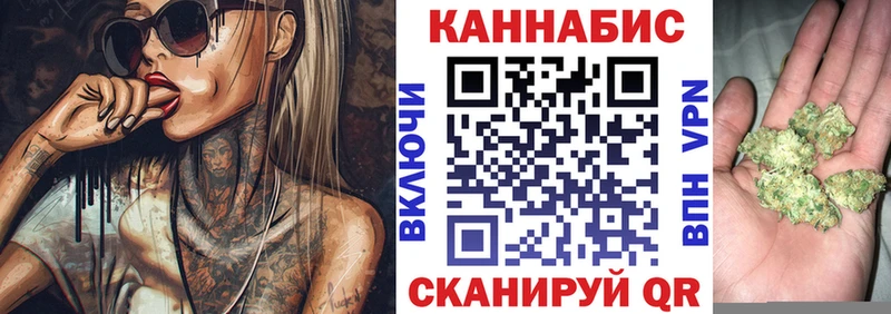 Шишки марихуана сатива Богданович