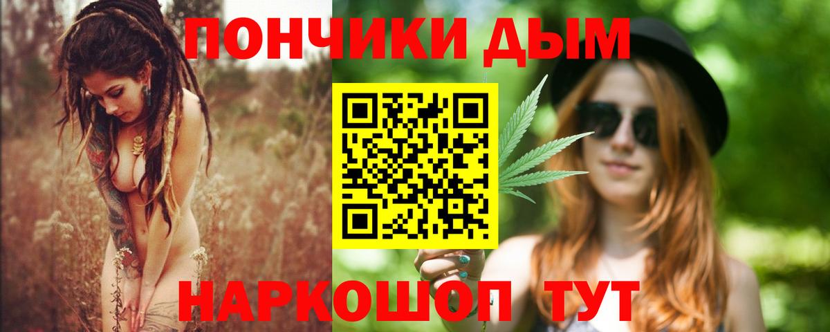 Богданович  Канабис ГИДРОПОН  Каннабис сатива  Марихуана White Widow  Вход с VPN 