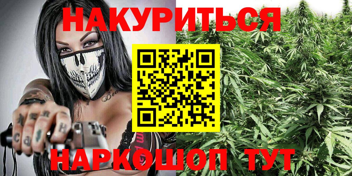 Каннабис Amnesia Богданович